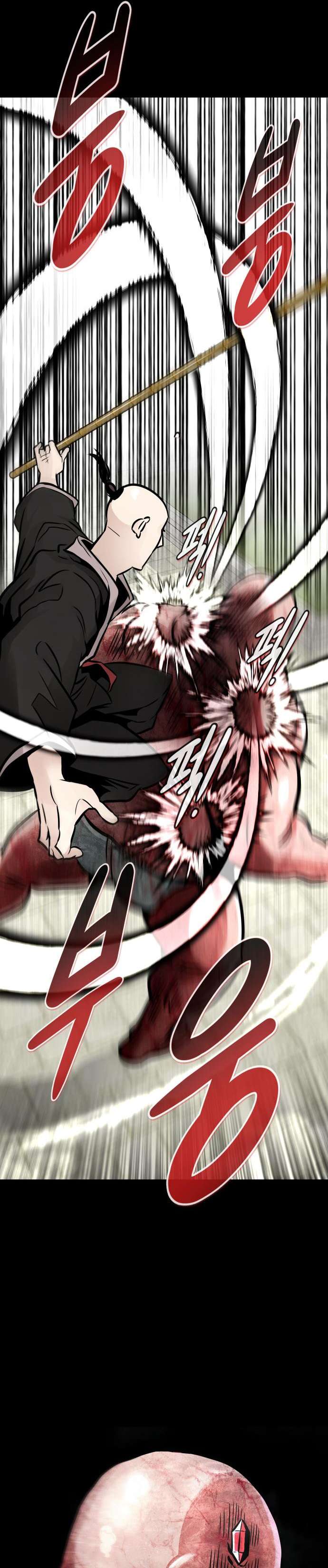 All Rounder Chapter 85 10